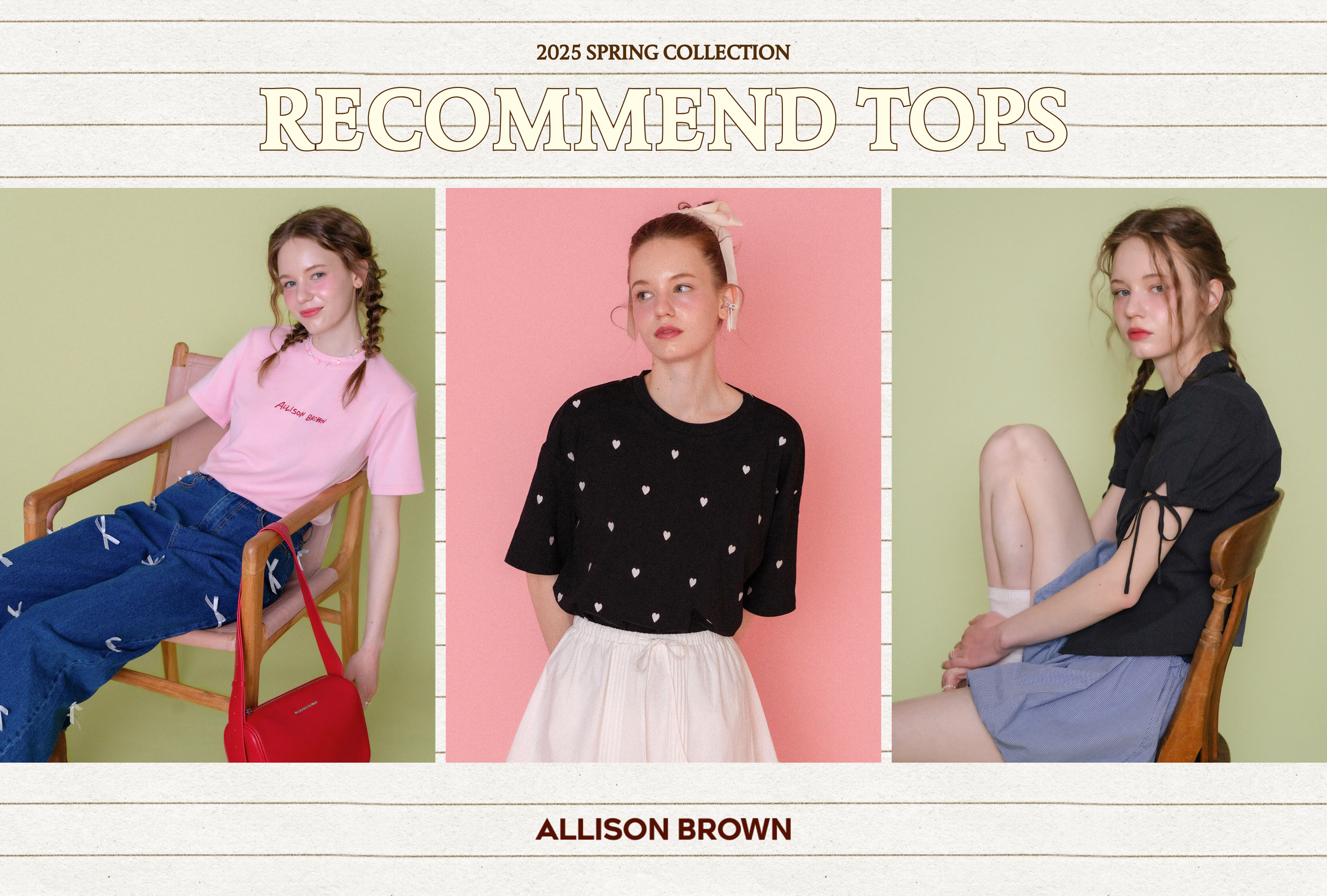 Recommend Tops